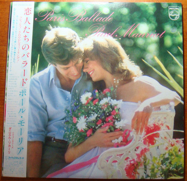 Master Release: Paris Ballade by Paul Mauriat
