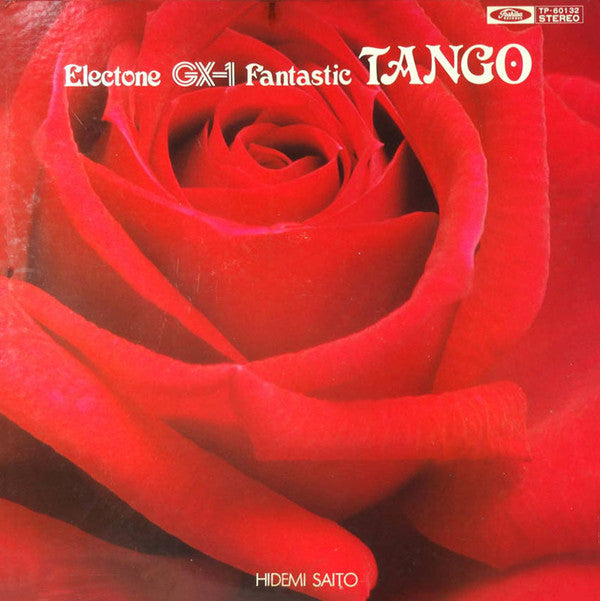 ファンタスティック・タンゴ ― エレクトーン = Electone GX-1 Fantastic Tango