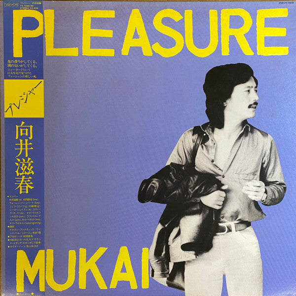 Release: Pleasure-Vinyl-Japan-1980-YX-7266-ND-27176661
