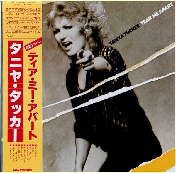 Master Release: Tear Me Apart by Tanya Tucker