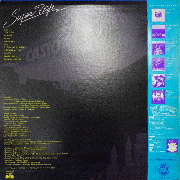 Release: Super Flight-Vinyl-Japan-1979-ALR-6029-27087132