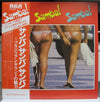 Various - Samba! Samba! Samba! (Vinyl, LP, Compilation) Very Good (VG) / Good Plus (G+)