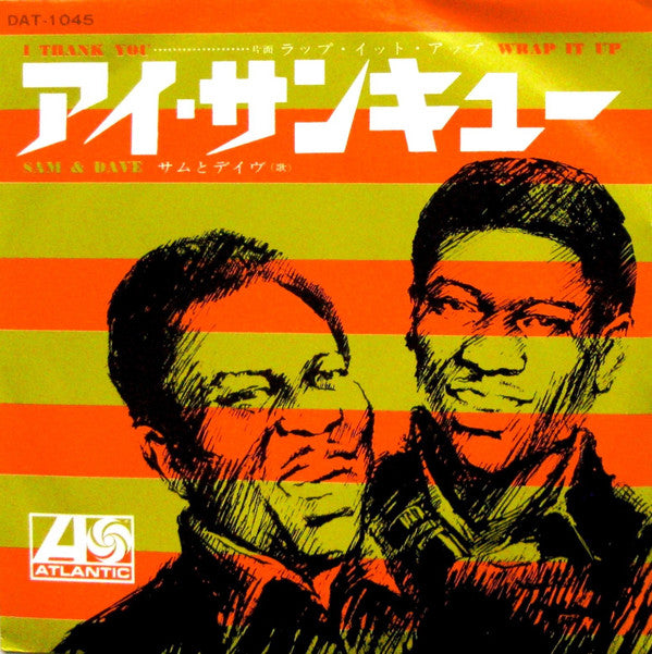 Master Release: I Thank You / Wrap It Up by Sam & Dave
