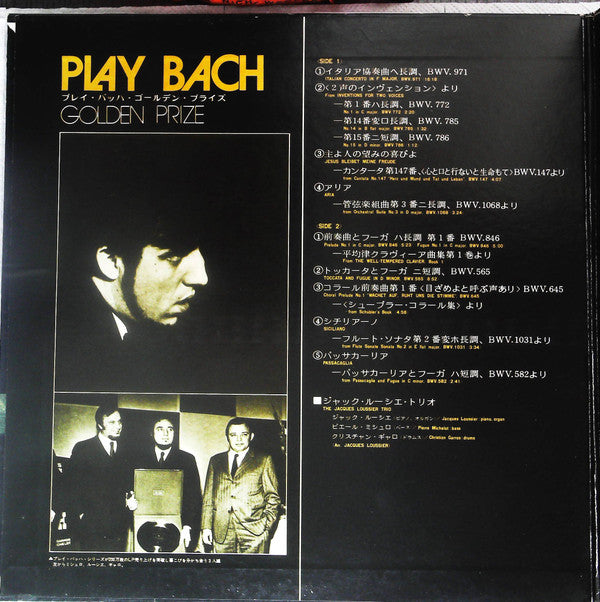 Play Bach Golden Prize