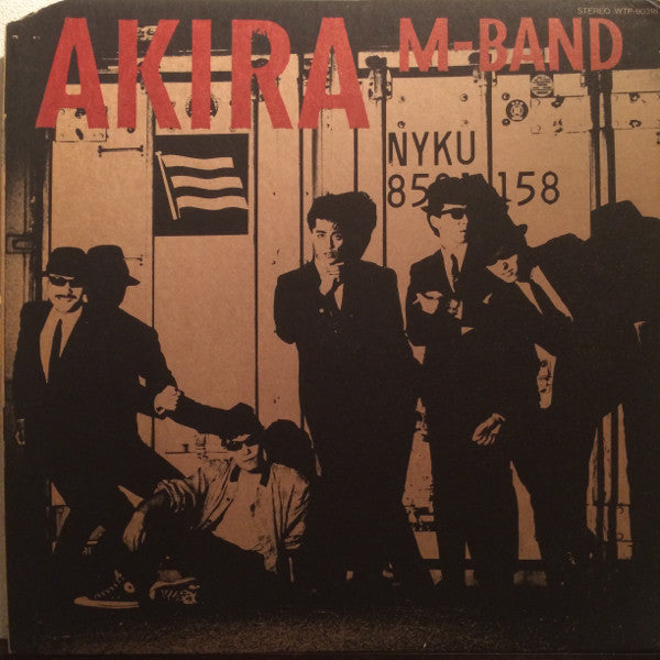 Master Release: Akira by M-Band (3)
