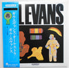 Gil Evans - Gil Evans (LP, Album, Reissue) - Very Good Plus (VG+) / Very Good (VG)