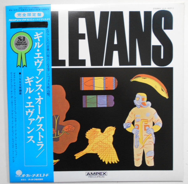 Release: Gil Evans-Vinyl-Japan-1978-ULS-1637-V, ULS-1637-V-12378028