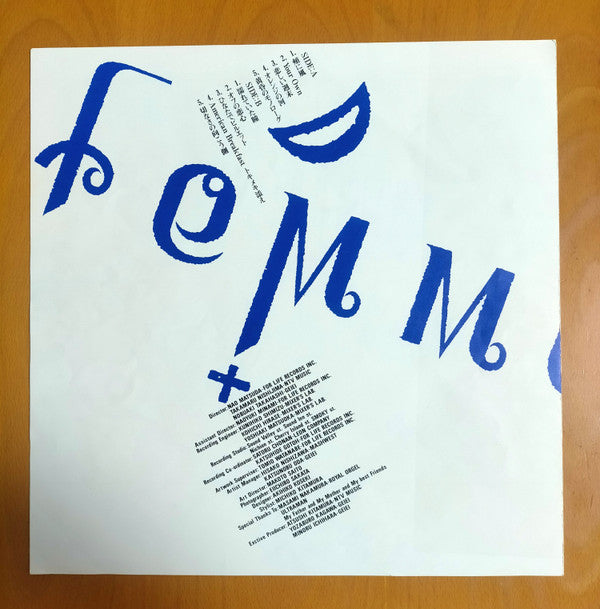 ファム