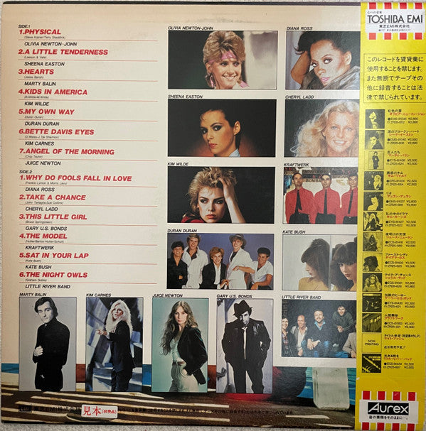 Pops Carnival (Best Pops Collection 13)