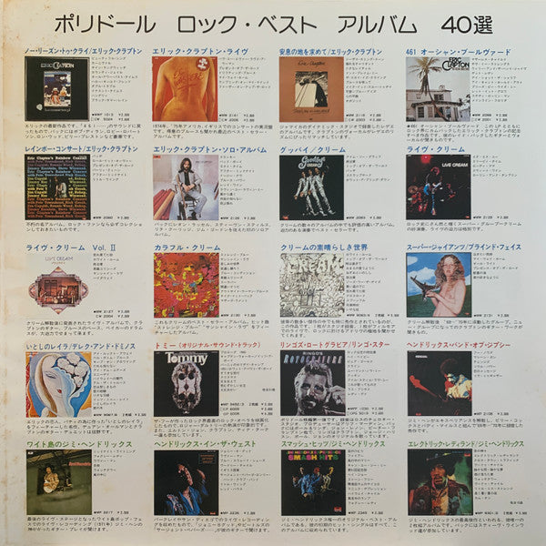 Rainbow Rising = 虹を翔る覇者