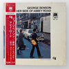 George Benson - The Other Side Of Abbey Road (Vinyl, LP, Album) Very Good Plus (VG+) / Very Good Plus (VG+)