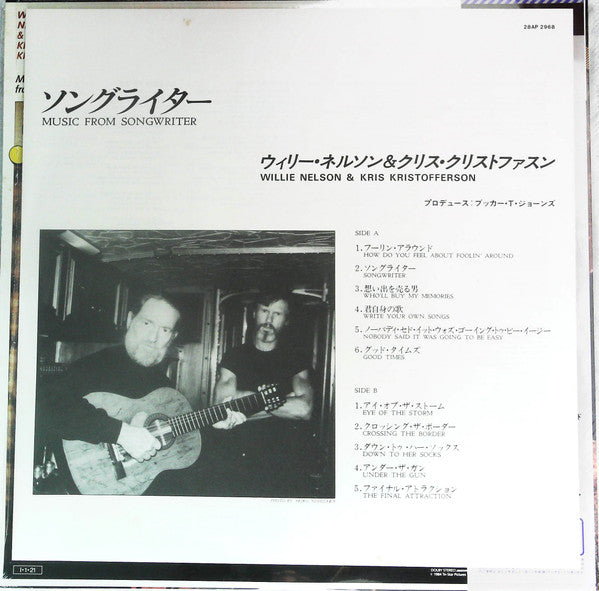 Music From Songwriter