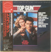 Various - Top Gun Original Motion Picture Soundtrack (LP, Album) - Near Mint (NM or M-) / Near Mint (NM or M-)