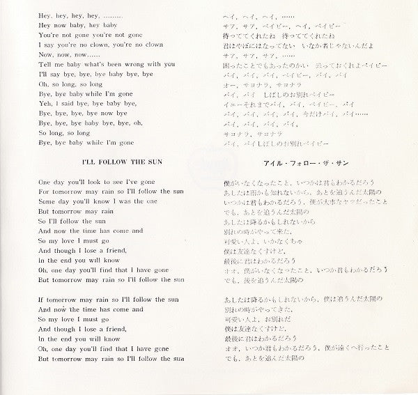 Kansas City / I'll Follow The Sun