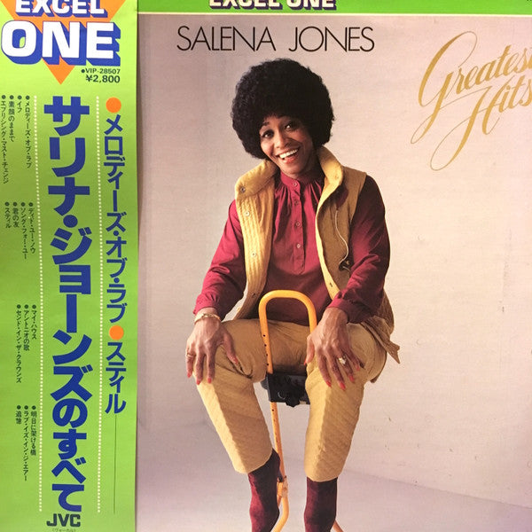 Master Release: Greatest Hits by Salena Jones