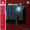 Chick Corea - Is (LP, Album, Stereo) - Very Good Plus (VG+) / Very Good (VG)