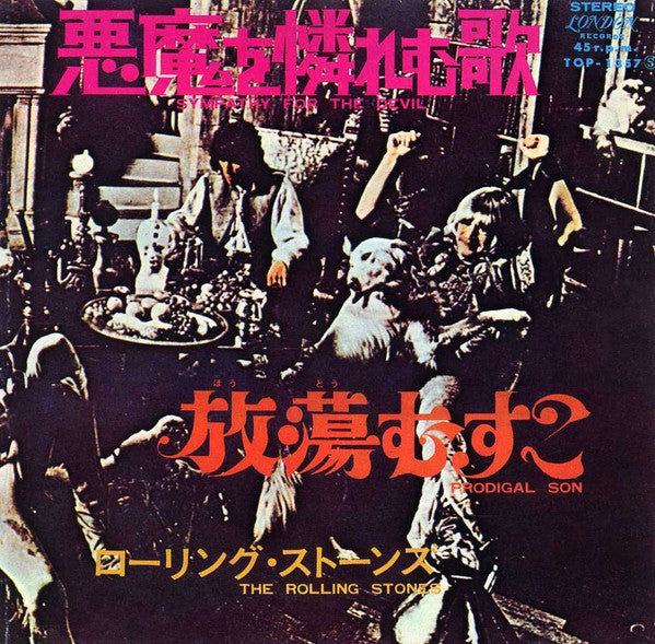 Sympathy For The Devil