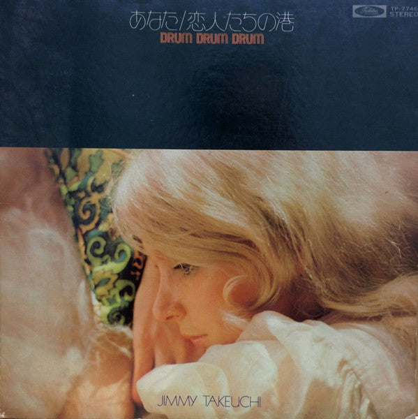 Release: Unknown Release-Vinyl-Japan-None-TP-7746-12073616