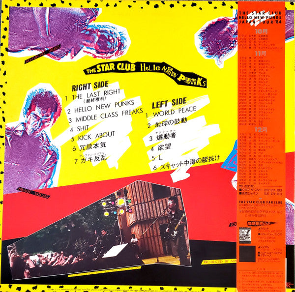 Release: Hello New Punks-Vinyl, Flexi-disc-Japan-1984-28JAL-16-30459074