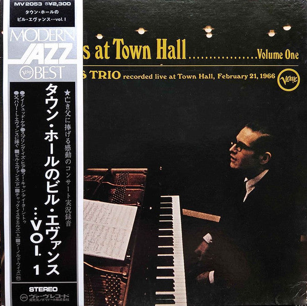 Bill Evans At Town Hall (Volume One)