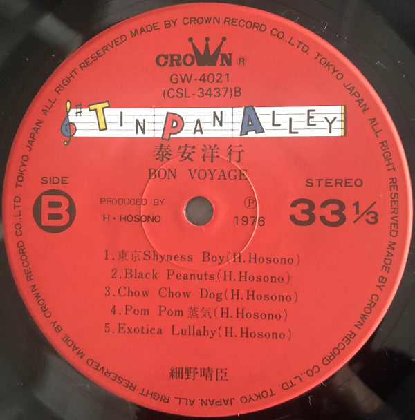 Bon Voyage Co. = 泰安洋行