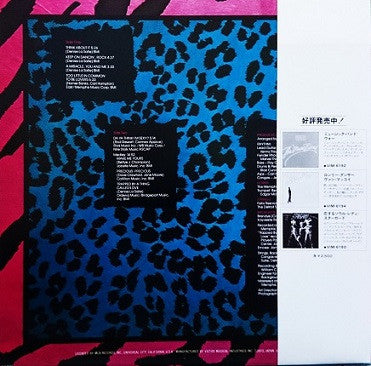 Release: Unwrapped-Vinyl-Japan-1979-VIM-6205-10176624