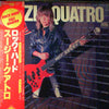 Suzi Quatro - Rock Hard (LP, Album, Promo, Stereo) - Very Good (VG) / Very Good (VG)