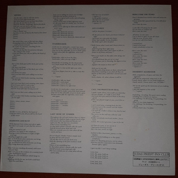 Sin After Sin = 背信の門