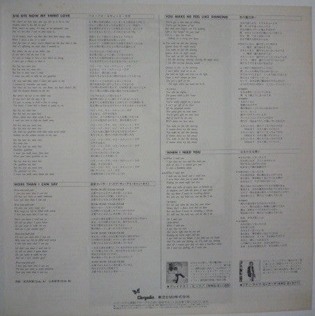 Bye Bye Now My Sweet Love