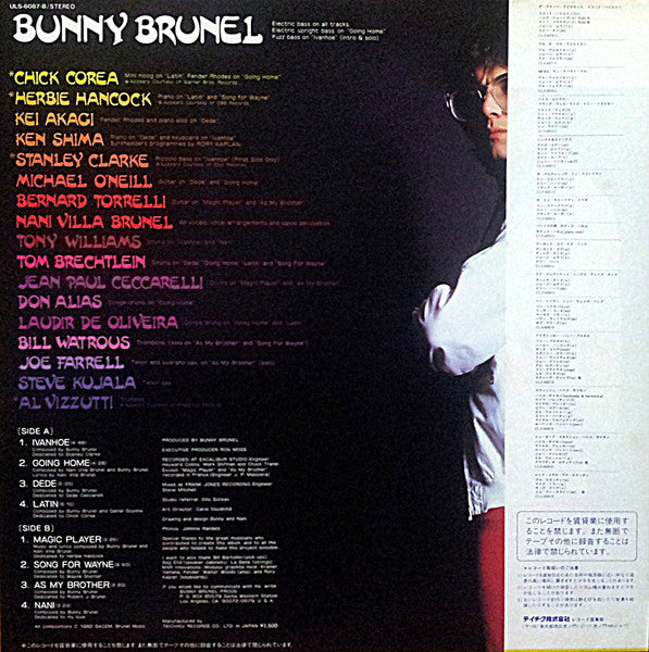 Release: Ivanhoe-Vinyl-Japan-1982-ULS-6087-B-10826179