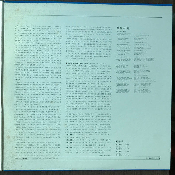 Symphony No. 9 Choral