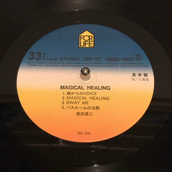 Magical Healing