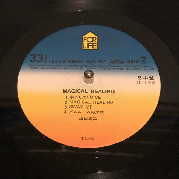 Magical Healing