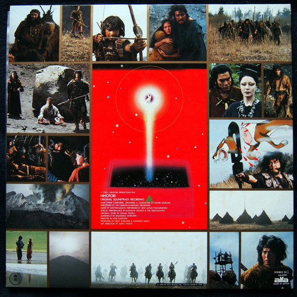 Release: 火の鳥 Original Soundtrack Recording-Vinyl-Japan-1978-ALR-6008-10036069