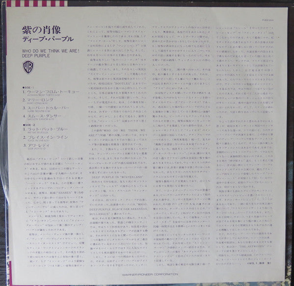 Who Do We Think We Are