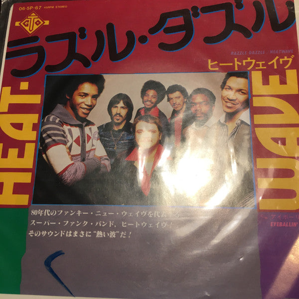 Master Release: Razzle Dazzle by Heatwave