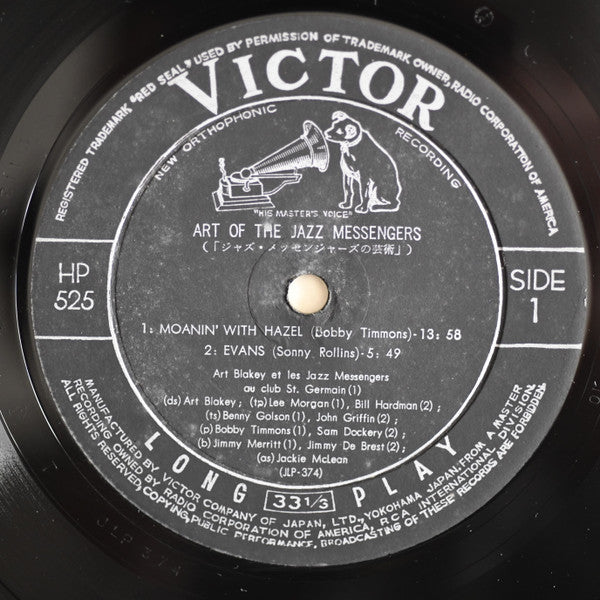 Art Of The Jazz Messengers