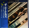 The Beatles - 1967-1970 (2xVinyl, LP, Compilation, Reissue) Very Good (VG) / Good Plus (G+)