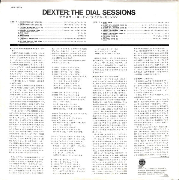 Release: The Dial Sessions-Vinyl-Japan-None-ULS-1547-V-31879276