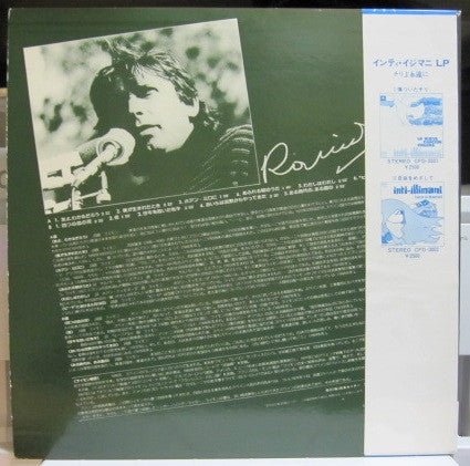 Release: Unknown Release-Vinyl-Japan-1977-CFD-0003-14610549