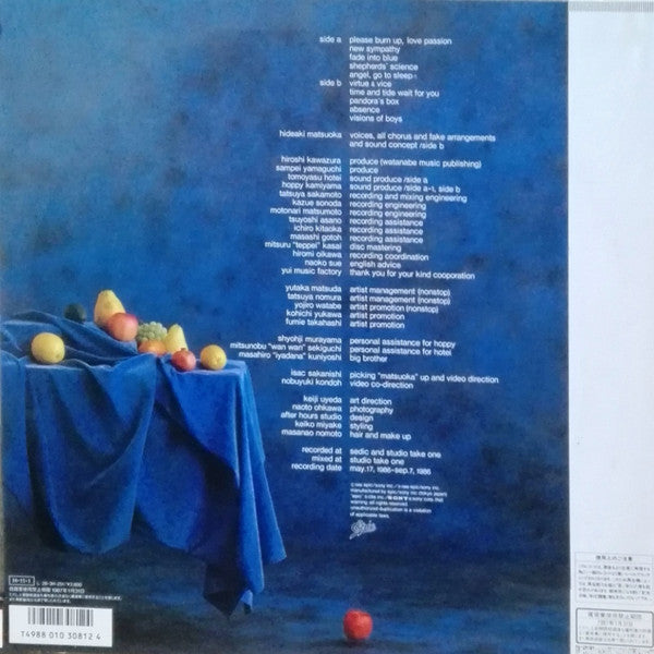 Release: Visions Of Boys-Vinyl-Japan-1986-28 3H-251-14831522