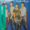 Sheena & The Rokkets - 真空パック (Vinyl, LP, Album, Repress) Very Good (VG) / Very Good (VG)