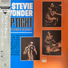 Stevie Wonder - Up-Tight (LP, Album, Stereo) - Very Good Plus (VG+) / Very Good Plus (VG+)