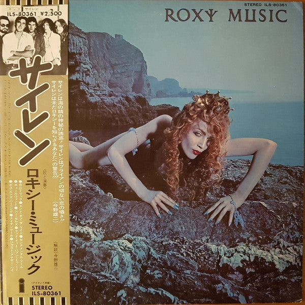 Release: Siren-Vinyl-Japan-1975-ILS-80361-11257213