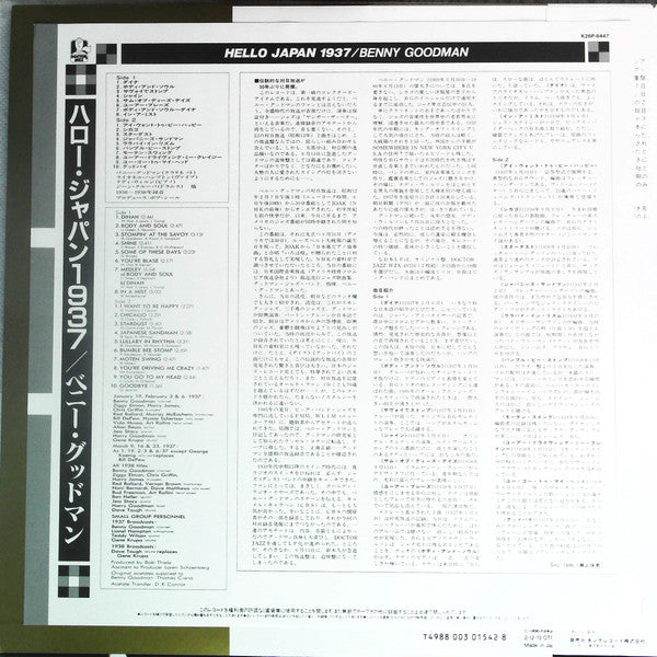 Hello Japan 1937