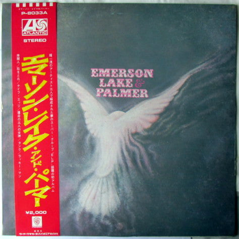 Emerson Lake & Palmer