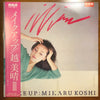 Miharu Koshi - Make Up (LP, Album, Promo) - Near Mint (NM or M-) / Very Good Plus (VG+)