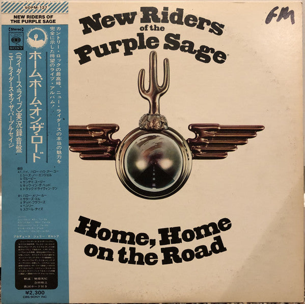 Release: Home, Home On The Road-Vinyl-Japan-1974-SOPM 127-14195811