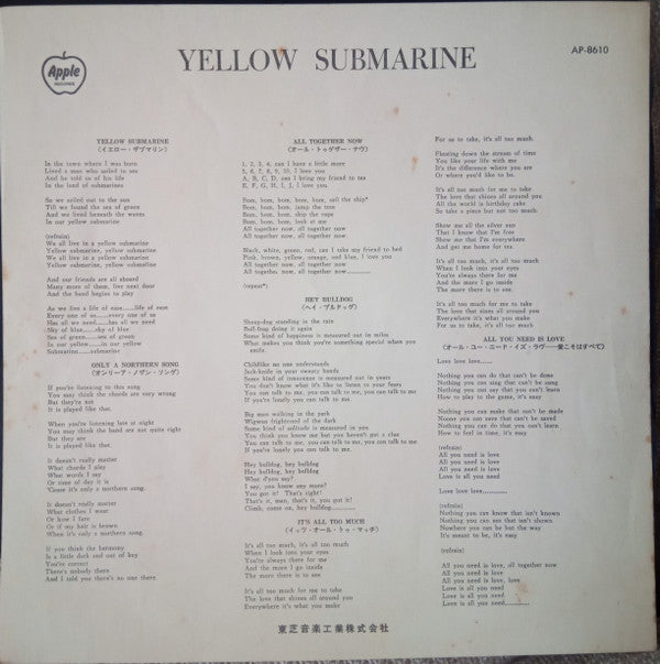Yellow Submarine