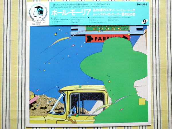 Release: Those Were The Days - Screen Music 3-Vinyl-Japan-None-28PP-78-22696400